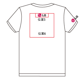 圓領T恤印花繡花位置